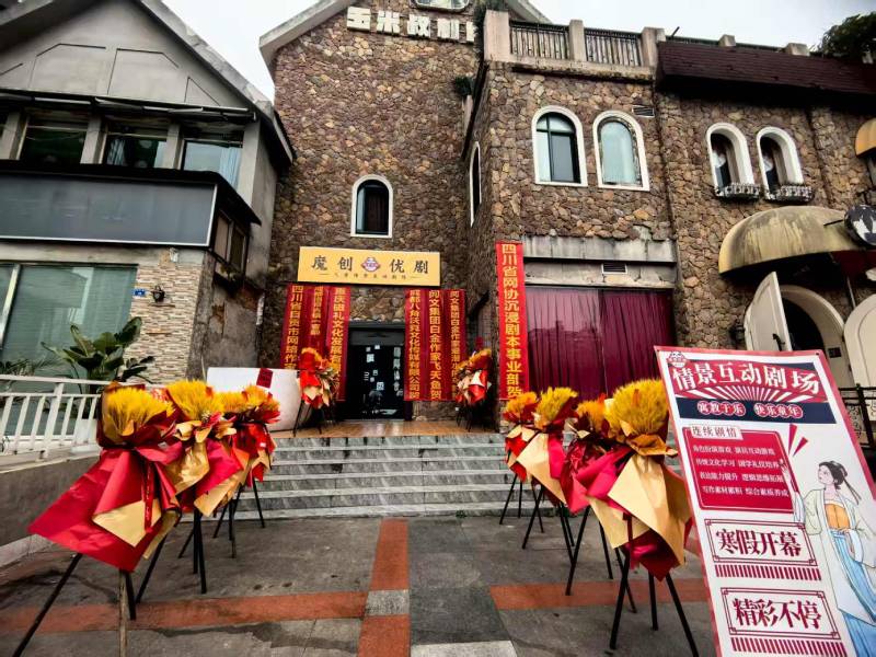 南和县文旅策划公司